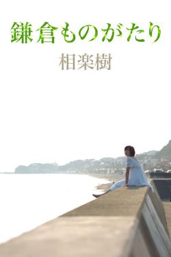 夜半别打的